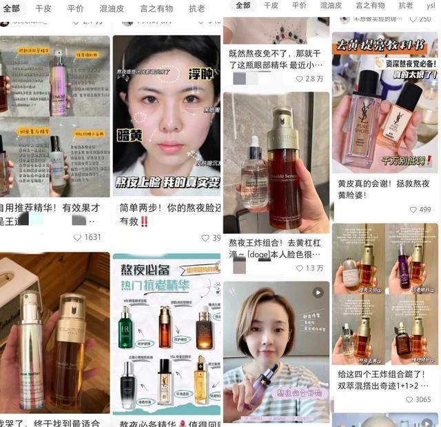 小红书种草没用?可能是你的卖点传递不到位 小红书种草没用?可能是你的卖点传递不到位