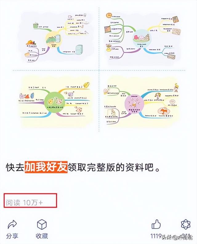 视频号流量上来了，普通人能做点什么？