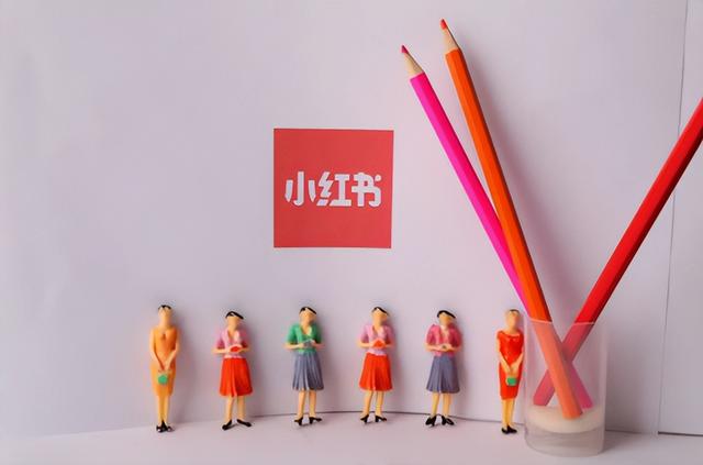 小红书种草应该怎么做？分享小红书种草经验