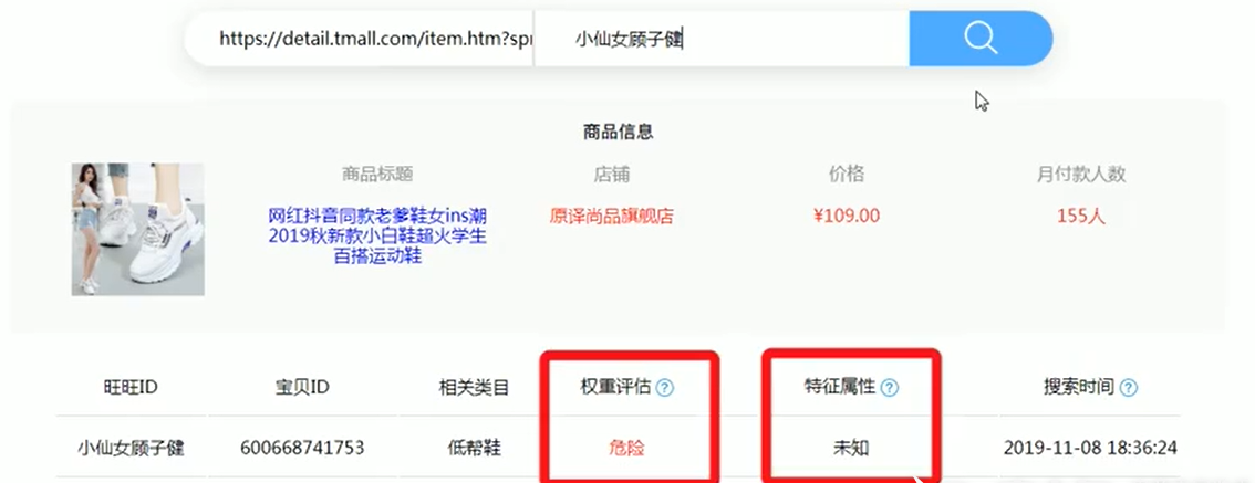 精准数据运营助手”淘淘慧通“—使用指南