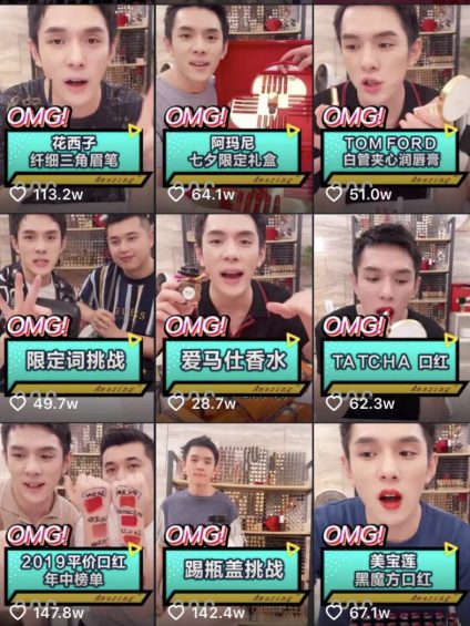 抖音吸粉大号养成记：快速吸粉——他们是这么做的