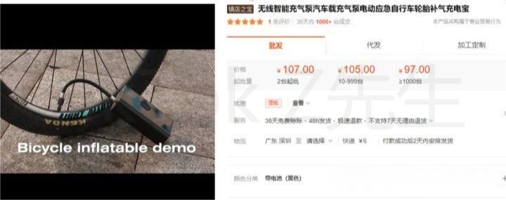 全网最全TikTok英国小店开店教程