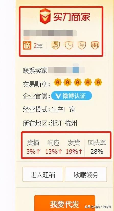 淘宝1688一件代发怎么做(关于一件代发的操作教程) 淘宝1688一件代发怎么做(关于一件代发的操作教程)