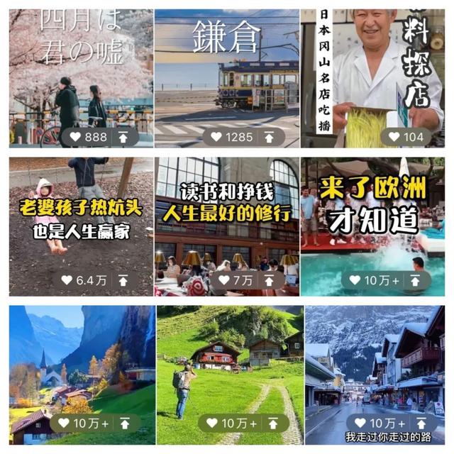 4种变现方式，拆解海外达人的视频号运营逻辑