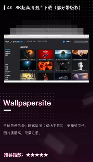 收藏！20个限量级PPT素材网站，全在这儿了！