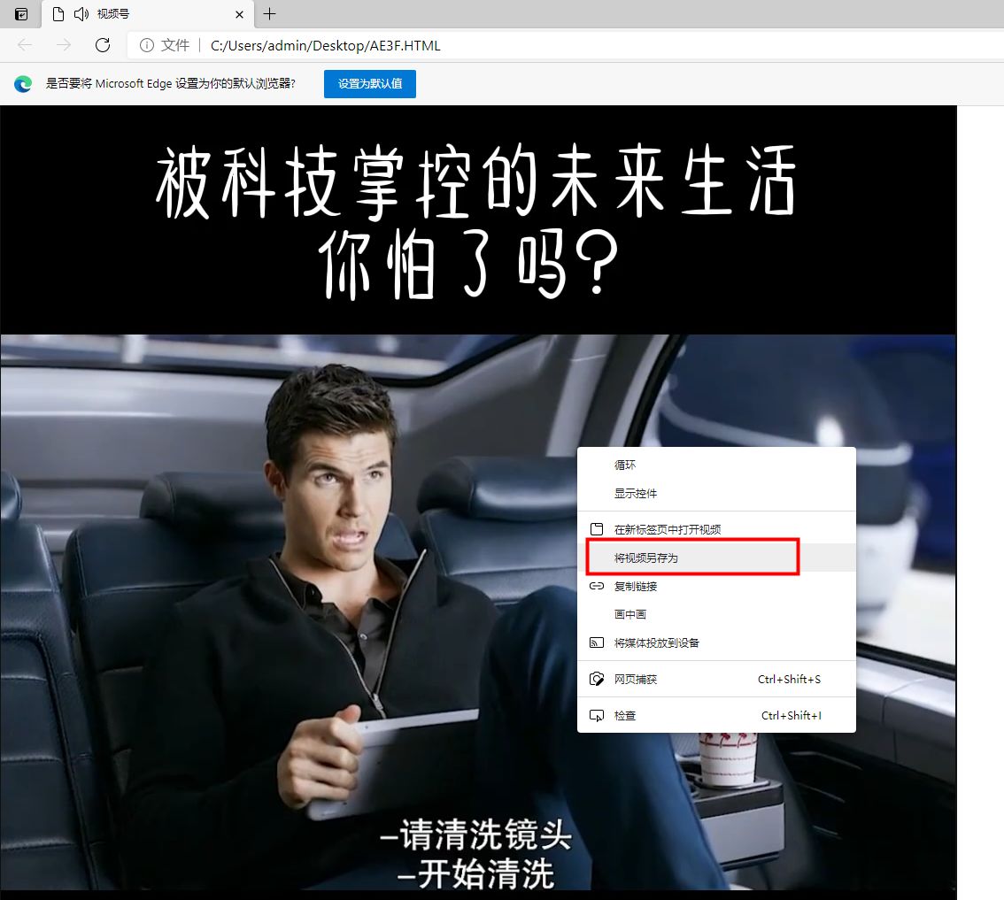 微信视频号里的视频如何保存下来呢？