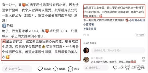 5000字长文干货:如何写出小红书爆款文案 5000字长文干货:如何写出小红书爆款文案