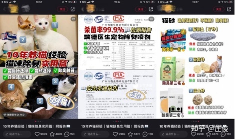 小红书运营：拆解3000篇笔记，总结这套爆文方法论【4月 …