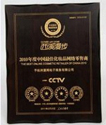 西溪漫步 淘宝名店介绍 西溪漫步 淘宝名店介绍