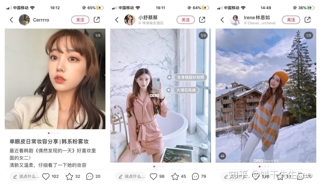 小红书运营技巧大全！初学者应该如何运营小红书?