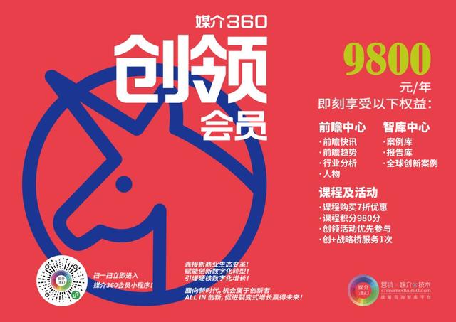 视频号运营指南 把握下一个超级流量红利