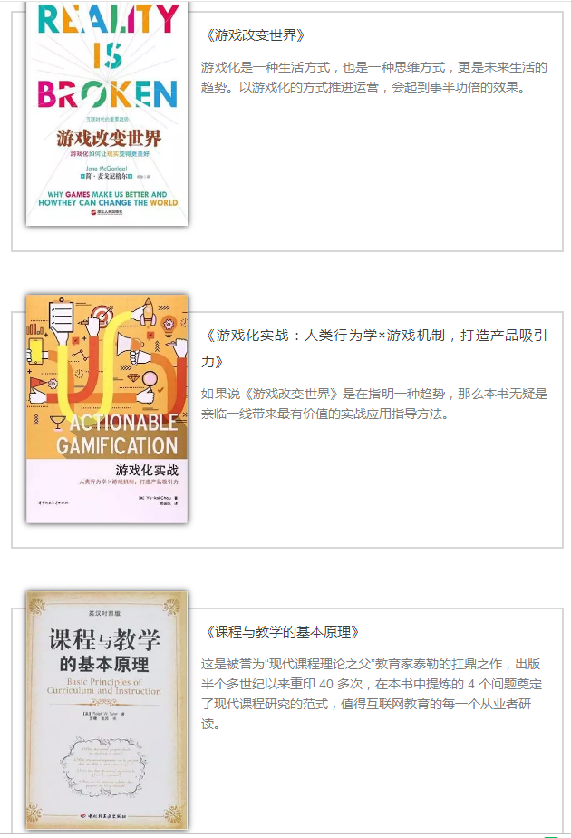 2018年新媒体人必看书单,赶紧先mark下来! 2018年新媒体人必看书单,赶紧先mark下来!