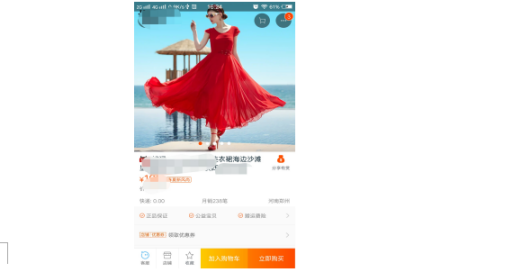 淘宝主图怎么做吸引人?