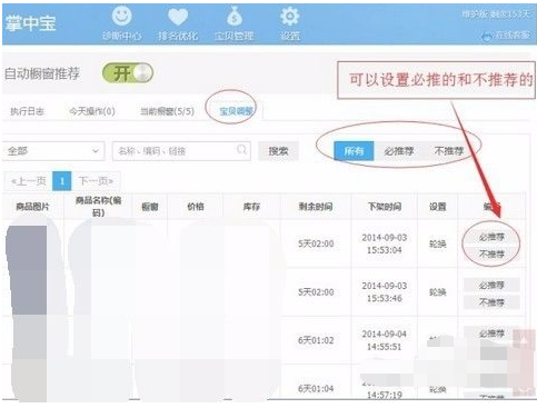 淘宝掌中宝促销在哪里买?有什么用? 淘宝掌中宝促销在哪里买?有什么用?