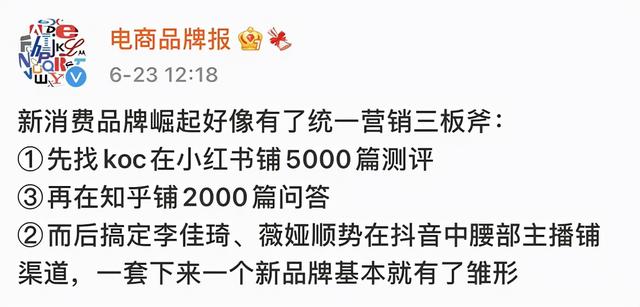 小红书出拳整治，“虚假营销”品牌被封禁！从业者应该注意什么？