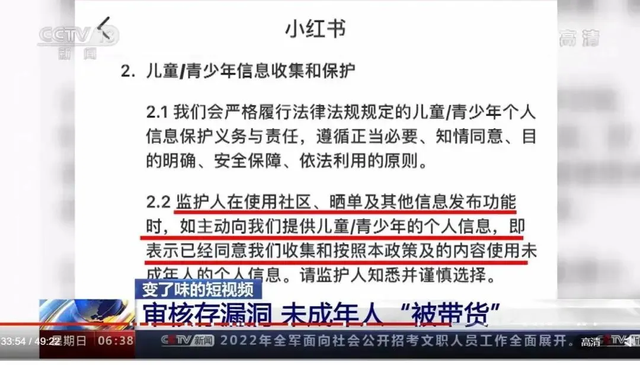 小红书：“种草”业务下滑，“拔草”故事难讲