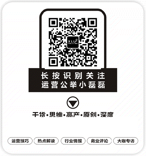 “种草”太火了！小红书帐号怎么运营？