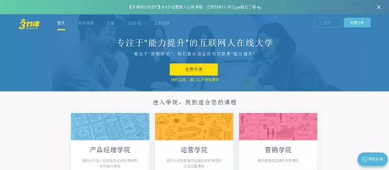 实用|史上最全的运营工具库,你想要的都在!(赶紧收藏) 实用|史上最全的运营工具库,你想要的都在!(赶紧收藏)