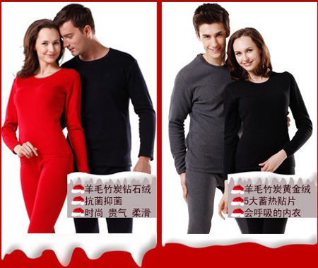 原单中国 棉生态内衣馆