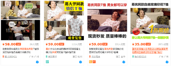 直通车创意图制作技巧