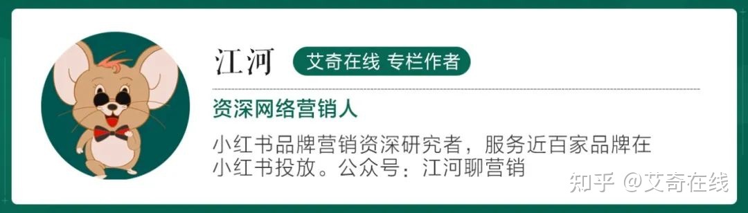 如何在小红书做内容投放？商家必看