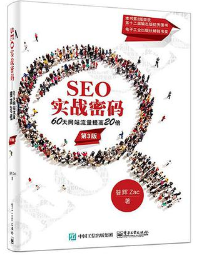 如何通过搜索引擎快速学习？双引搜索减号搜索你都掌握了吗？