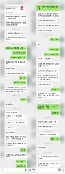 抖音直播+医美导购=年纯利润500万+!(0门槛项目拆解) 抖音直播+医美导购=年纯利润500万+!(0门槛项目拆解)