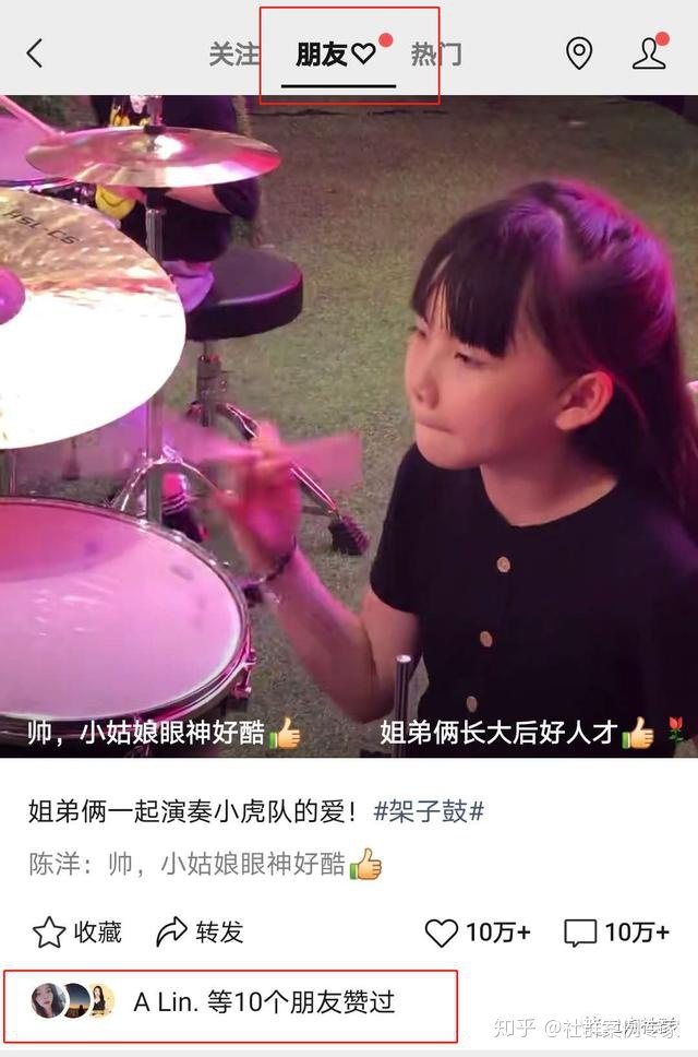 那些视频号运营者不得不看的引流玩法和运营技巧（上）