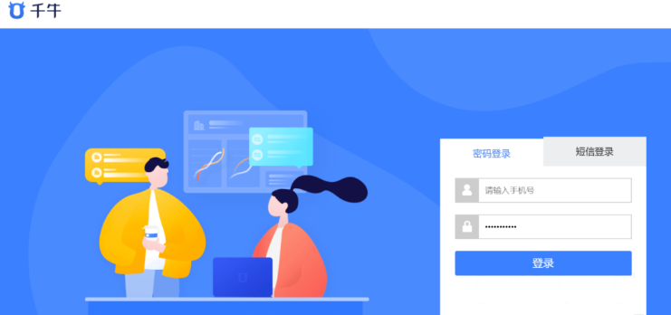 品牌方入驻天猫要如何授权给商家？授权操作步骤讲解