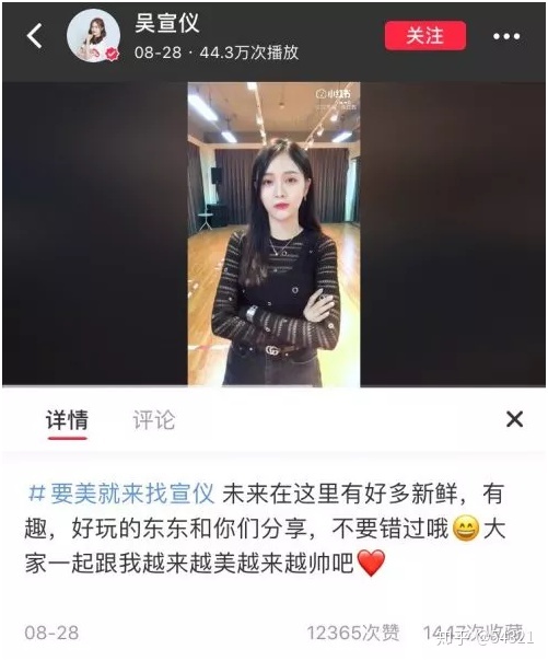 小红书推广运营内容攻略！