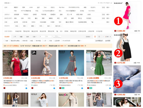 淘宝直通车图片怎么设计?