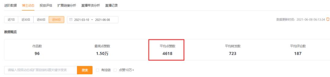 频出爆款、变现百万，母婴育儿行业如何玩转视频号？