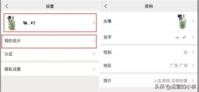 请收下这份视频号运营大全