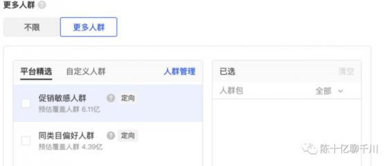 千川投放保姆级教程（5分钟可看完）