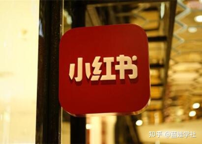 小红书笔记是什么？小红书笔记怎么写容易上推荐？