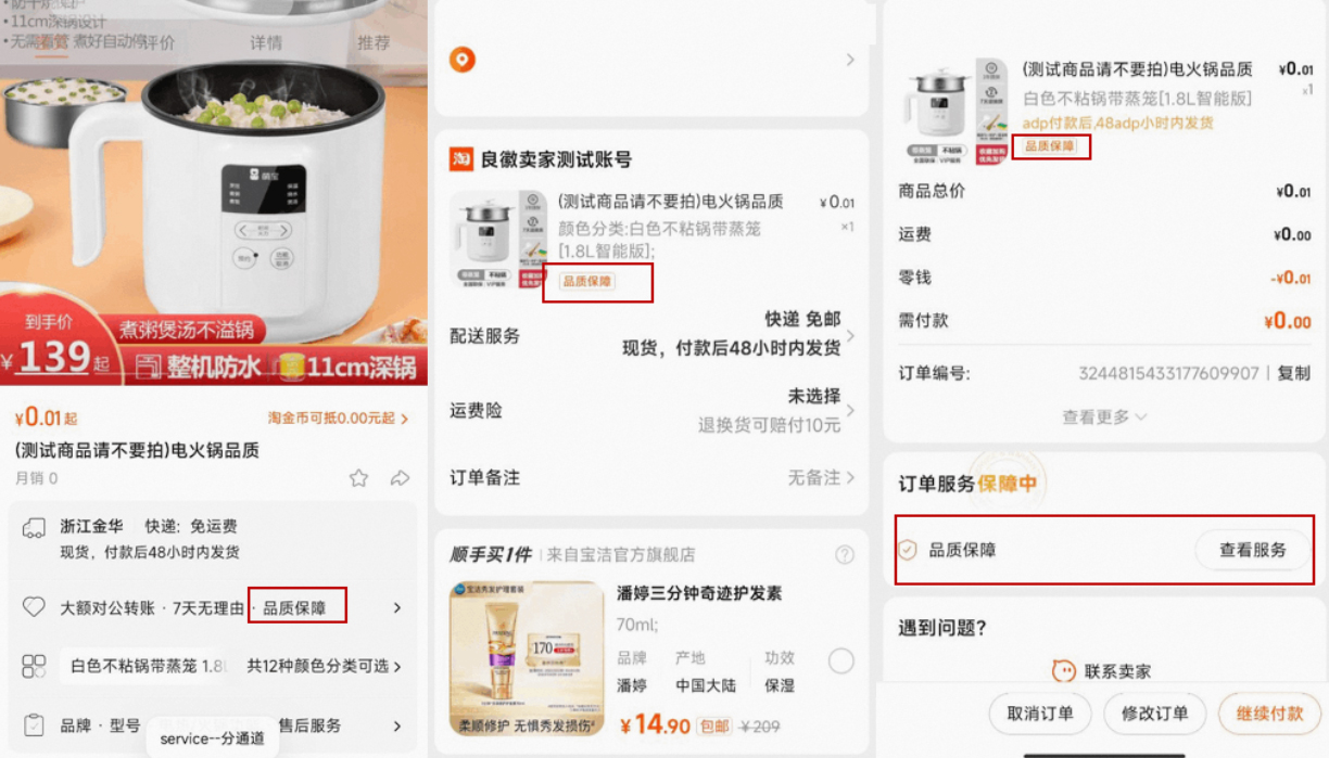 淘宝特色卖家入驻指南及相关招商规则 淘宝特色卖家入驻指南及相关招商规则