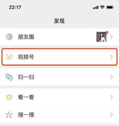 600个视频号总结出运行的40个经验
