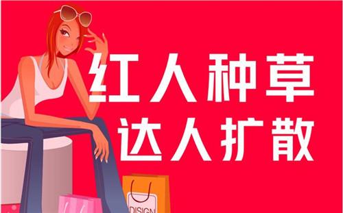 小红书最新运营技巧分享，想要上热门的赶紧看过来