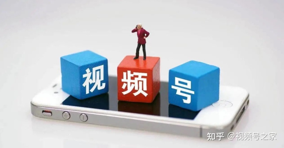 企业视频号如何更换运营者? 企业视频号如何更换运营者?