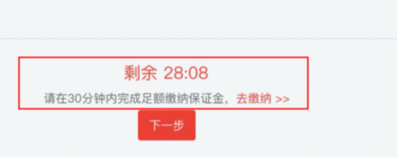 淘特消费者体验升级计划，具体内容是什么？有哪些激励政策？