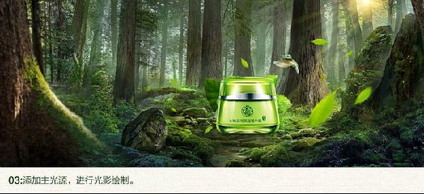 ps怎么做淘宝海报?