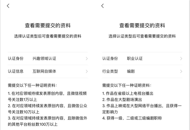 「视频号」如何抓住视频号红利期？10个维度带你弯道超车？