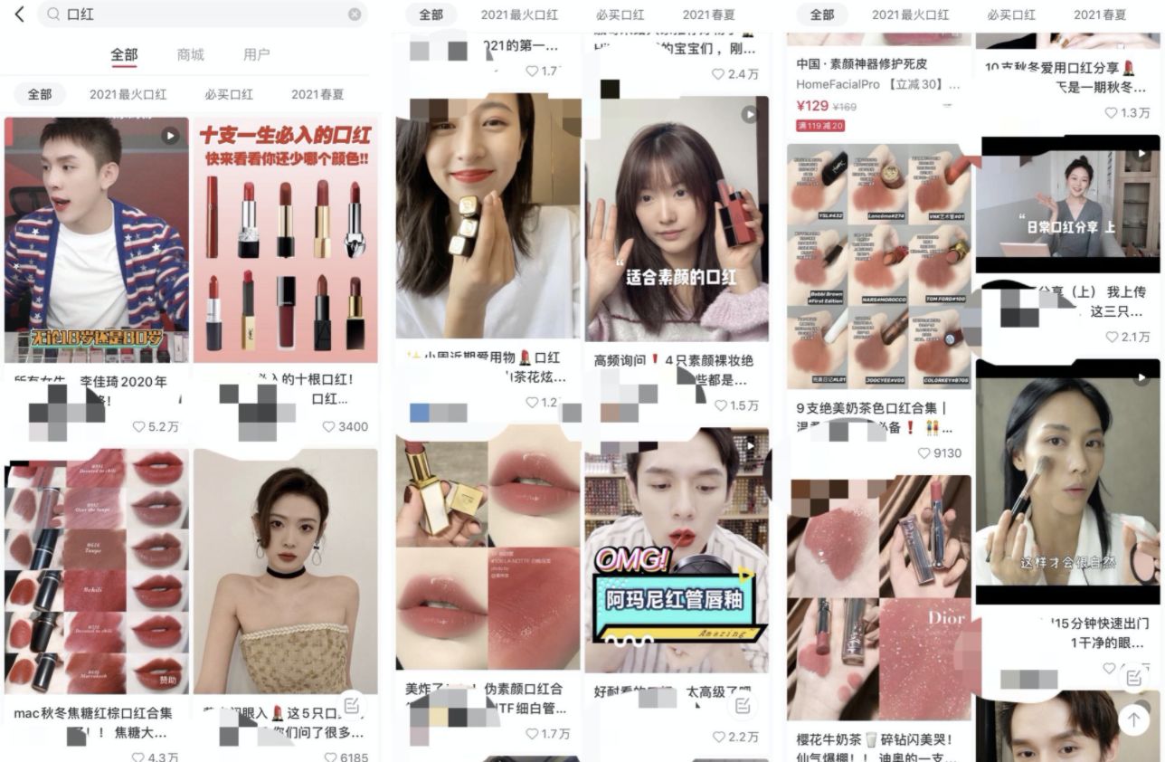 小红书运营全攻略（关于养号、限流违规、快速涨粉、爆文 … …