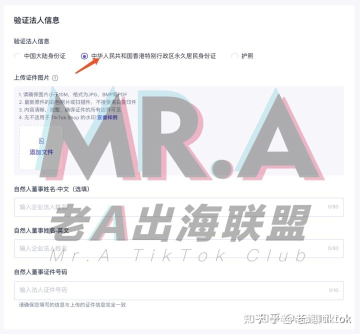 TikTok国际版抖音小店攻略（干货）