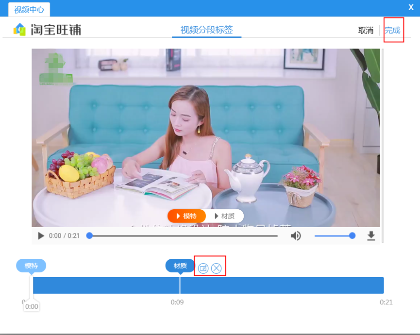 淘宝头图视频怎么打标?头图视频打标有什么用? 淘宝头图视频怎么打标?头图视频打标有什么用?