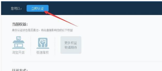 怎么在淘宝注册小店？注册后需要准备啥？