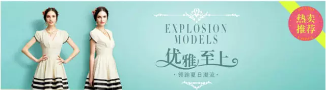 淘宝海报怎么配色?淘宝海报配色技巧