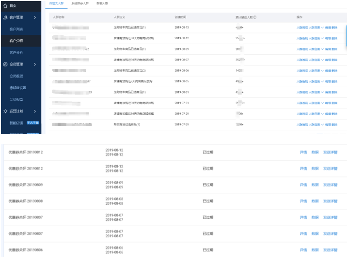 淘宝内容营销怎么玩？