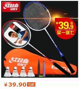 淘宝店铺主图怎么做?淘宝主图设计技巧