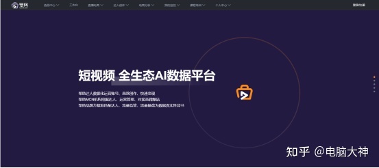 建议收藏！45款短视频运营工具，任你选